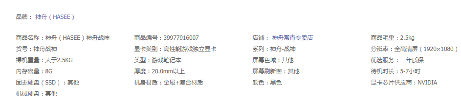 3dmax2020效果图电脑配置,3dmax笔记本电脑配置推荐2023年