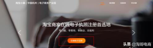 淘宝出具证明申请营业执照,淘宝申请营业执照