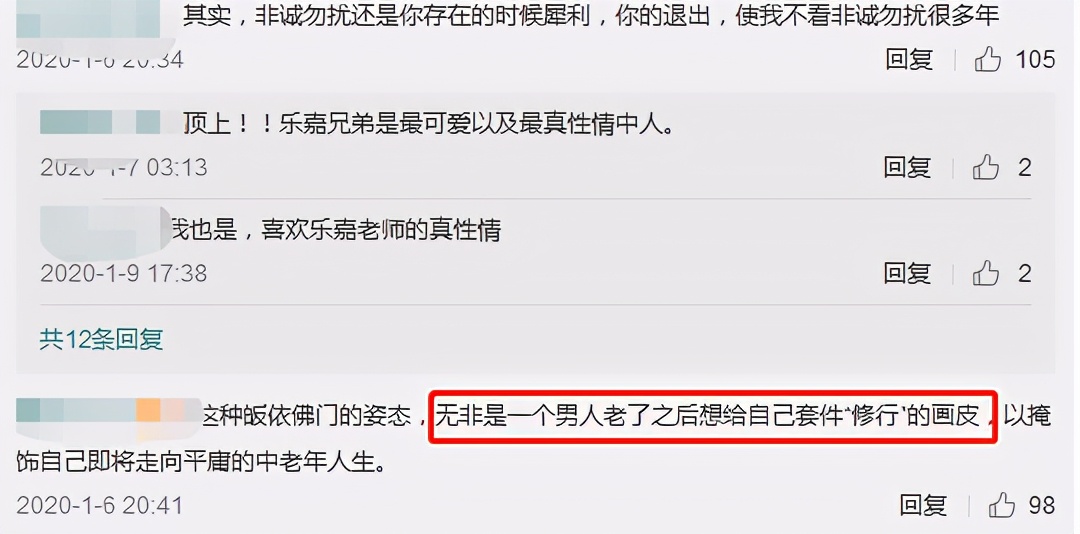 宁静怼乐嘉集锦,宁静谢娜乐嘉综艺节目