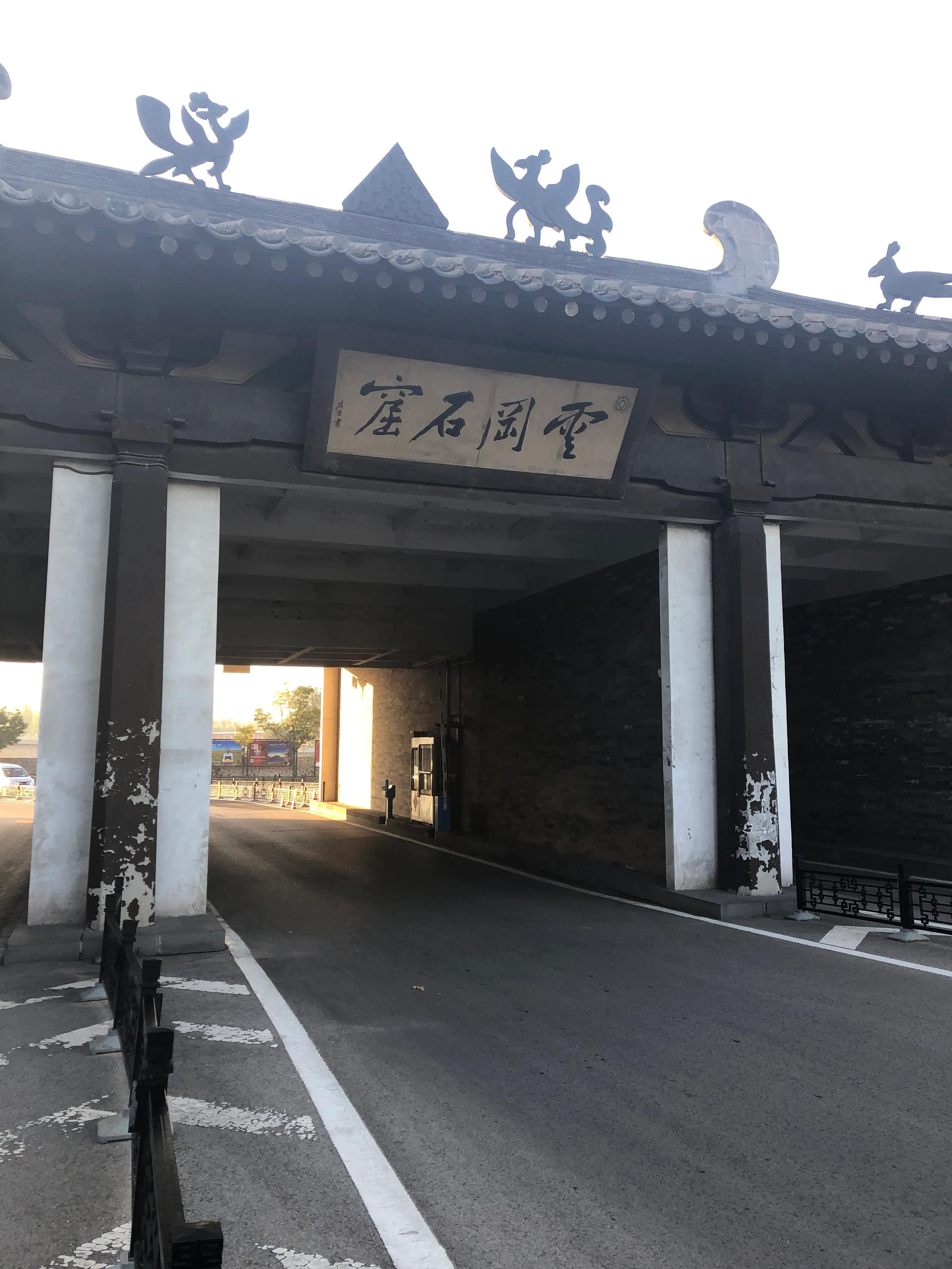 云冈石窟的诡异事件,云冈石窟一日游攻略