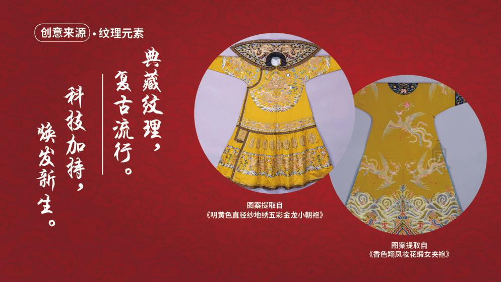 “我喜欢这宫里的世界”火火兔联名定制早教“宫”略