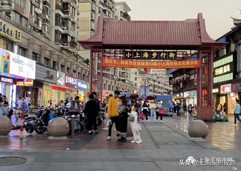 张江上班哪里租房子便宜,上海浦东新区周浦买房优惠政策