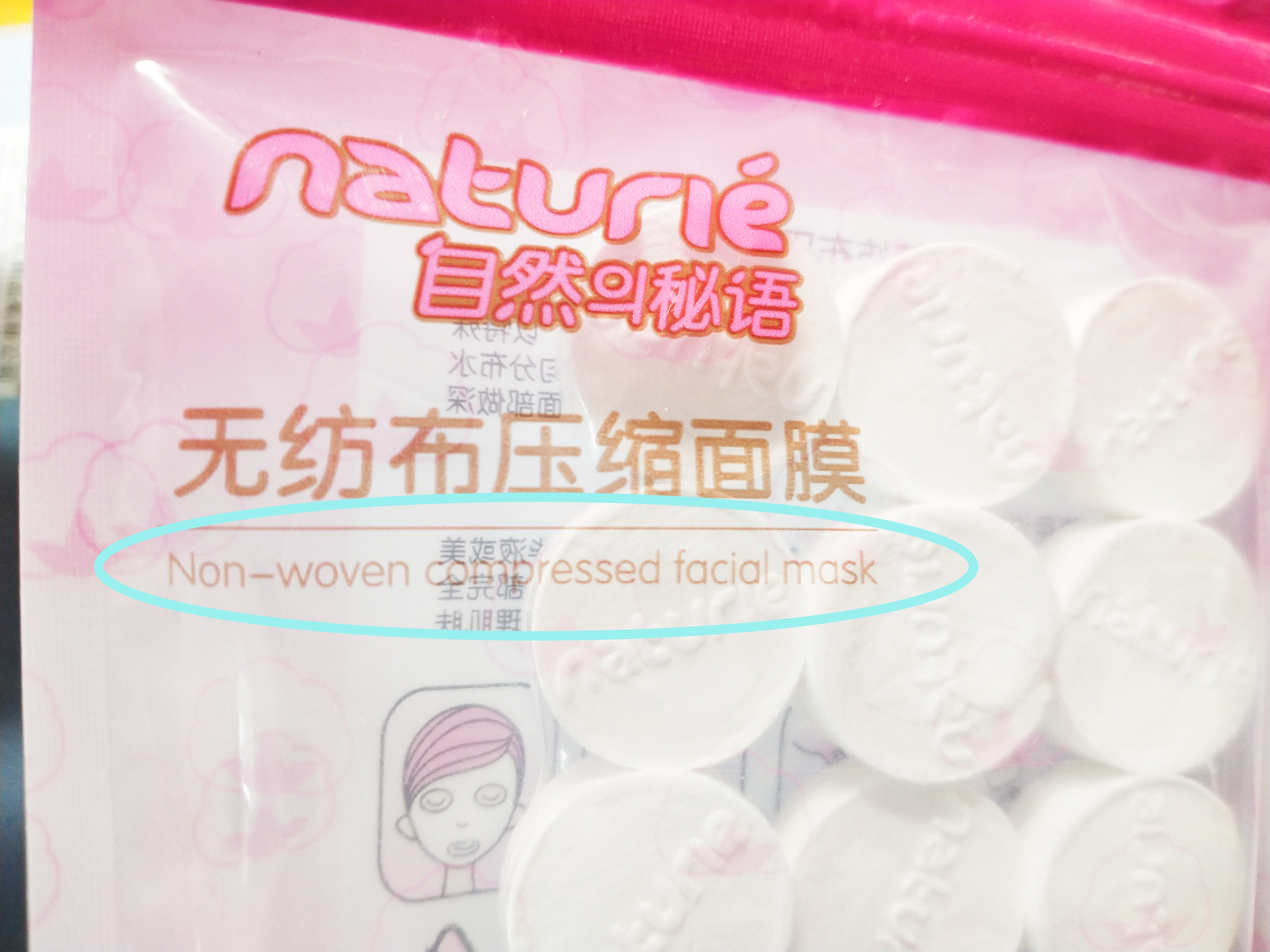 偷看麻麻的化妆品学英语