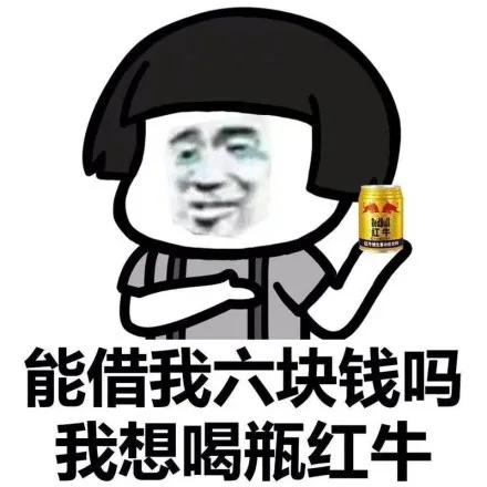 能量饮料能减肥吗,能量饮料真的能补充吗