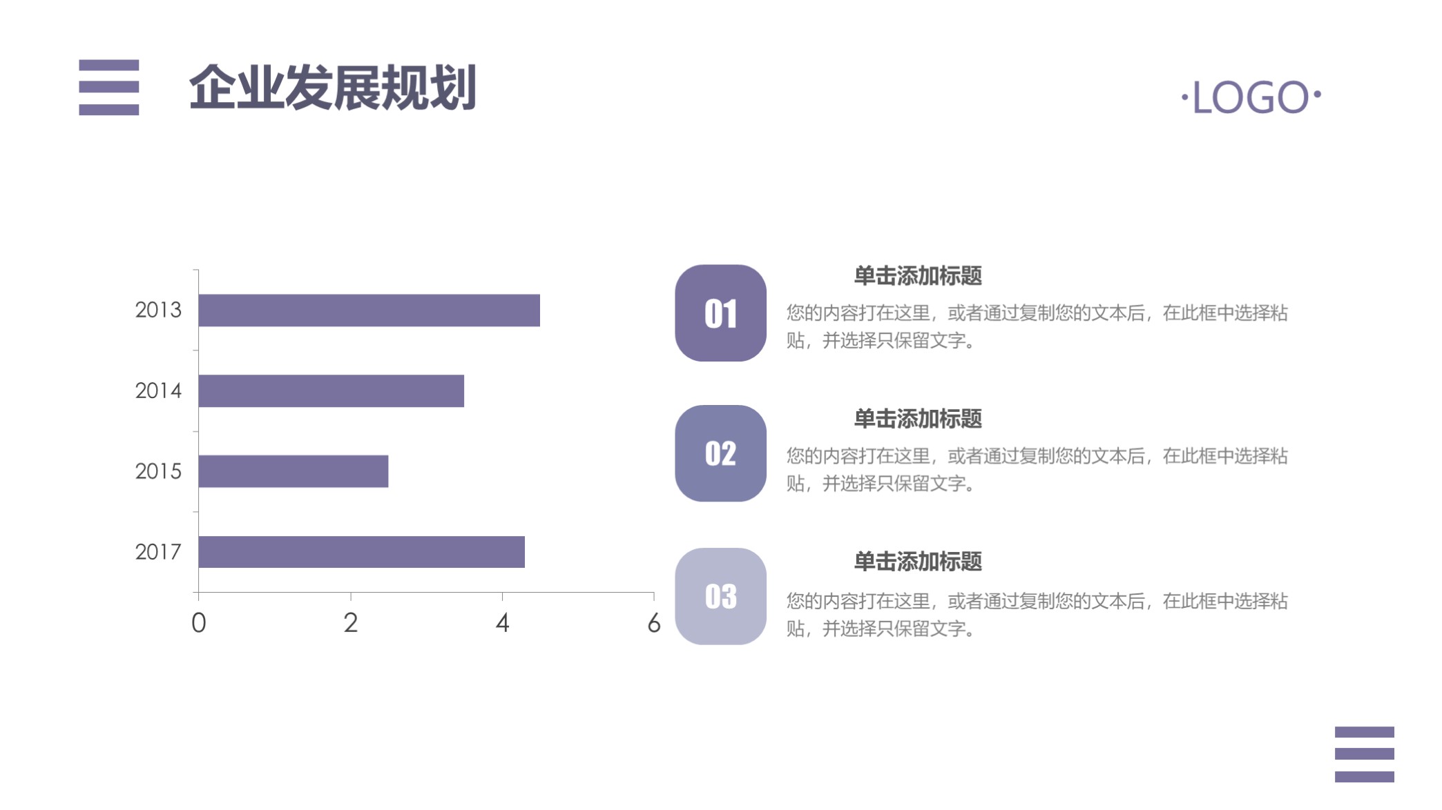 黑金色ppt公司简介,公司简介ppt图片粉红色