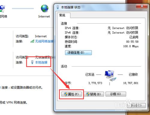 公司内网和外网共用,内网和外网共用安全性
