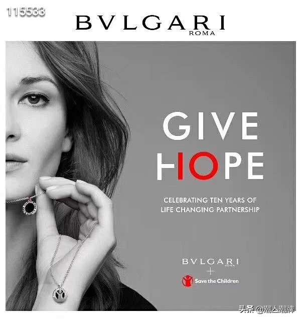 你又是最亮的星Bclgari10周年限量版小红人项链双面都可佩戴