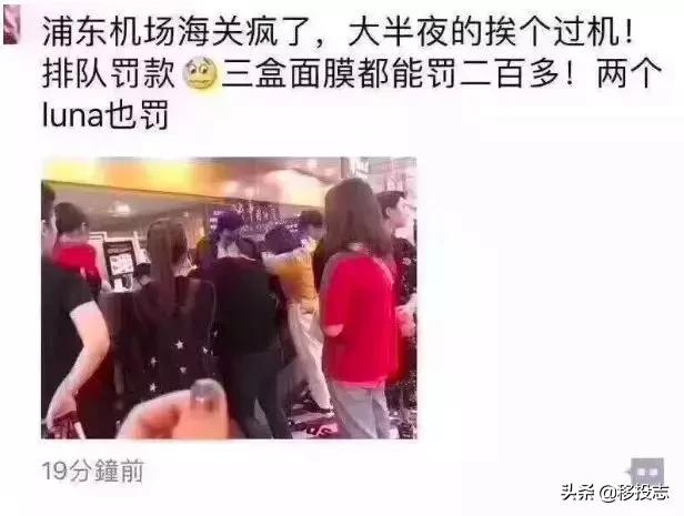 海关禁带哪些东西进境,海关禁用清单
