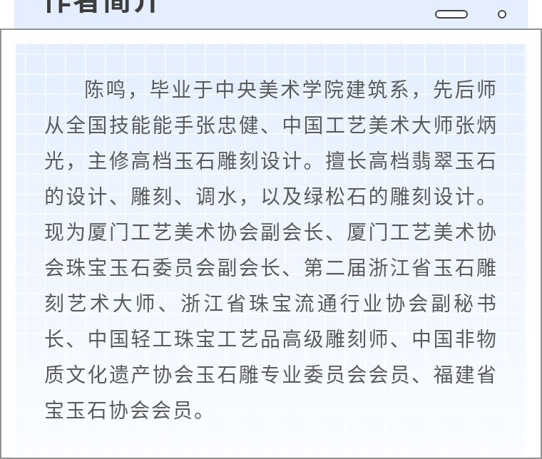 写实主义美术的代表人物及作品,人物玉雕艺术特点