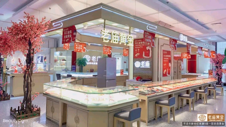 老庙母亲节黄金优惠,老庙黄金爱心团购