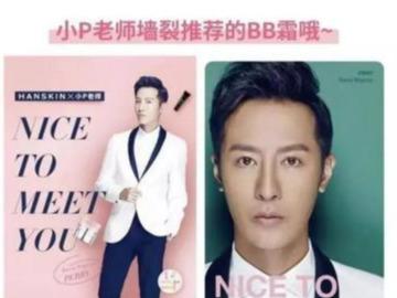 超好用的bb霜增白遮瑕,这款bb霜真的那么好用吗