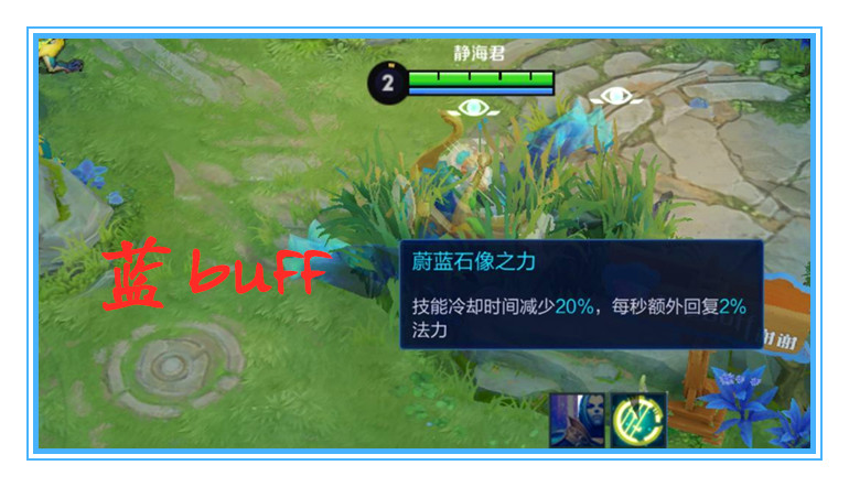 王者荣耀哪个英雄适合出冰霜冲击,王者荣耀冷却指什么