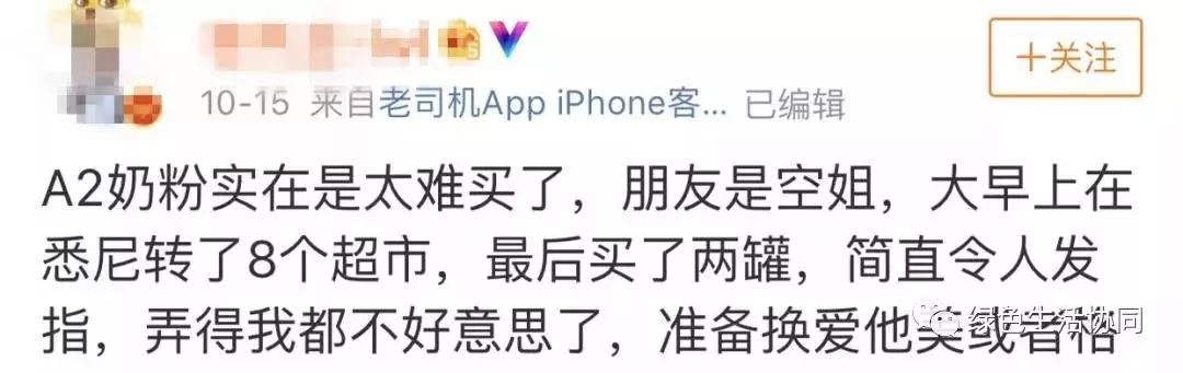 消费预警第二集,消费预警注意什么