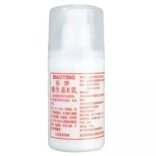 双十一混油皮去黄大牌护肤品推荐,双十一国货必买清单护肤