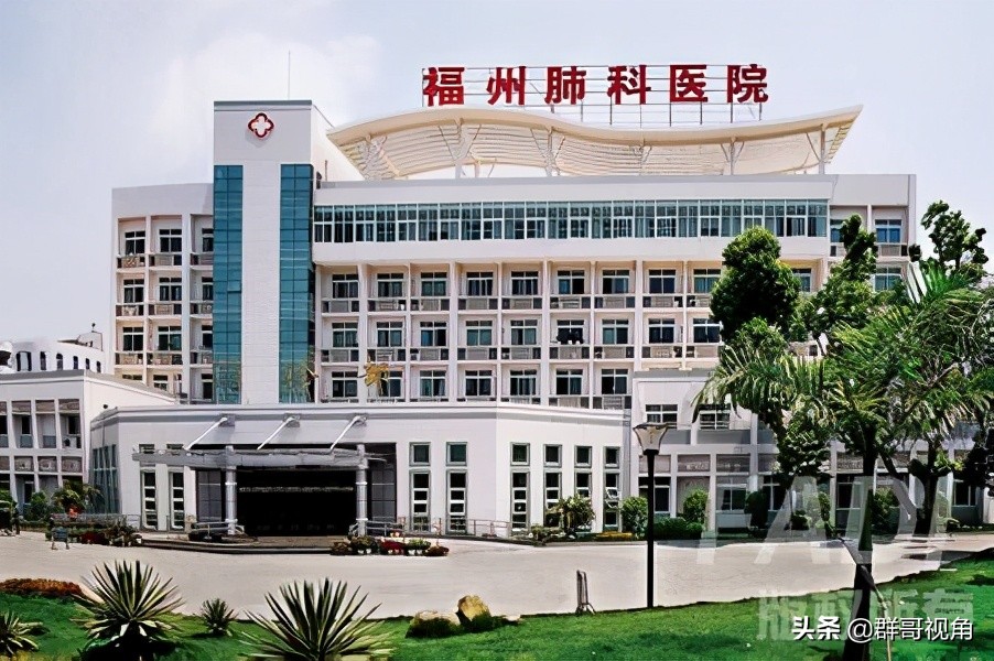 福州市精神病医院,福州县级以上的医院有哪些