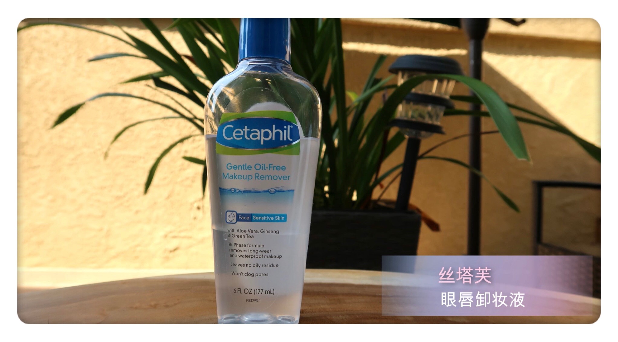 敏感肌护肤品丝塔芙,丝塔芙有哪些护肤品