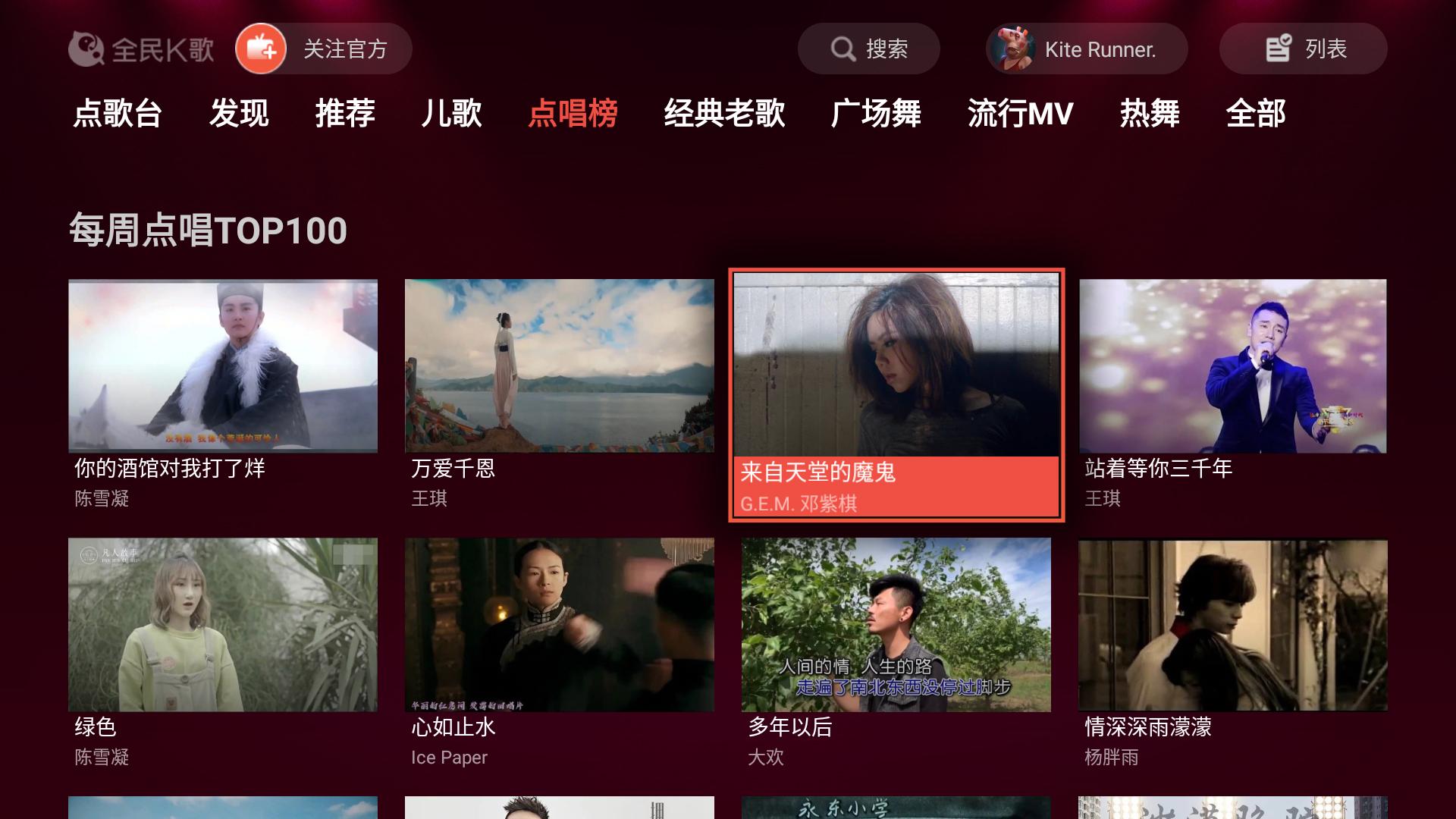 初学者k歌视频教程,在家怎么k歌视频教程