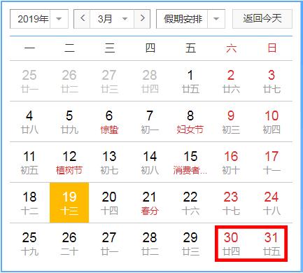 周六宁波市民半价景区,宁波景区免费最新消息