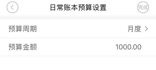 可以语音记账的记账软件,记账软件自动记账