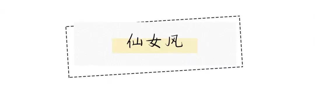 关晓彤小黑裙是什么牌子 (关晓彤zara)