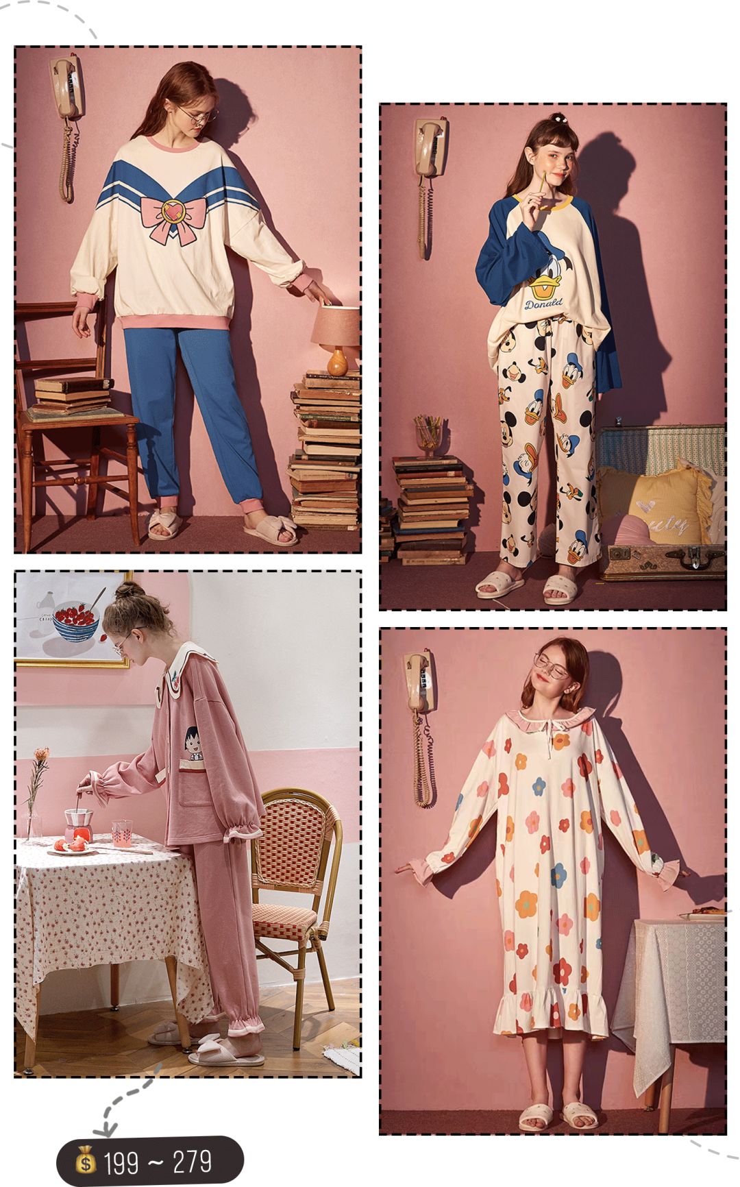 好看又平价的厚睡衣,好看的夏季睡衣推荐一下