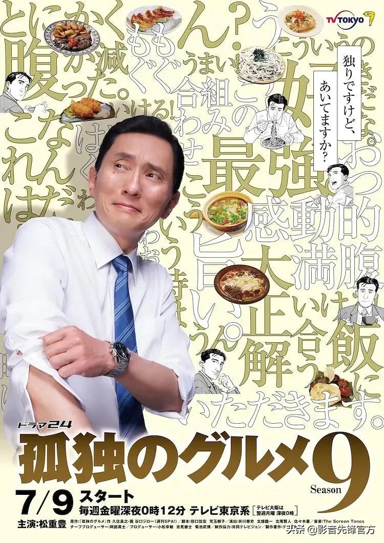 推荐下饭高质量电影,被低估了的好片值得一看强烈推荐