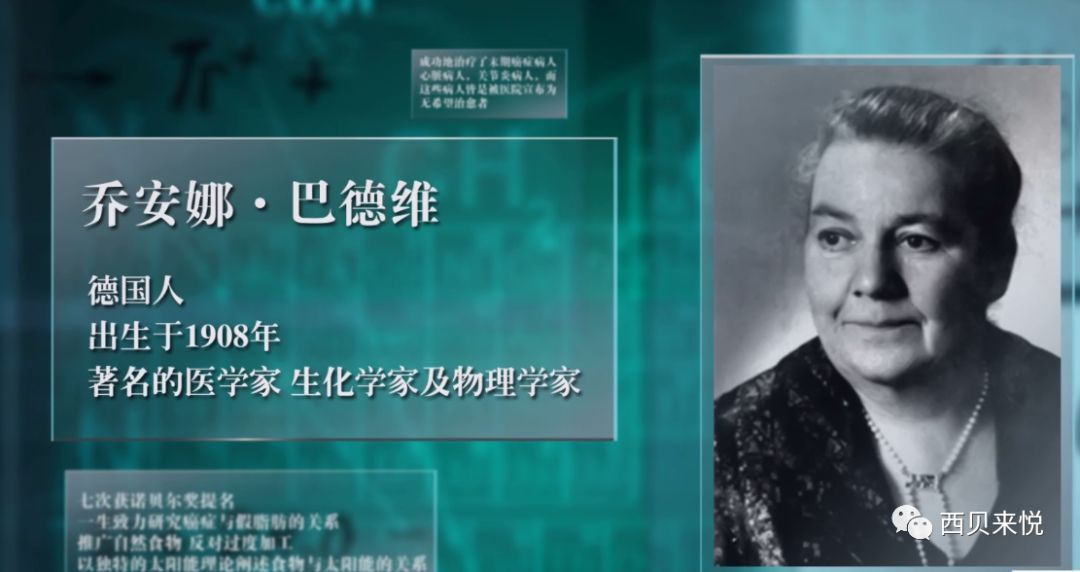 西贝来悦亚麻籽油,亚麻籽油抗癌吗