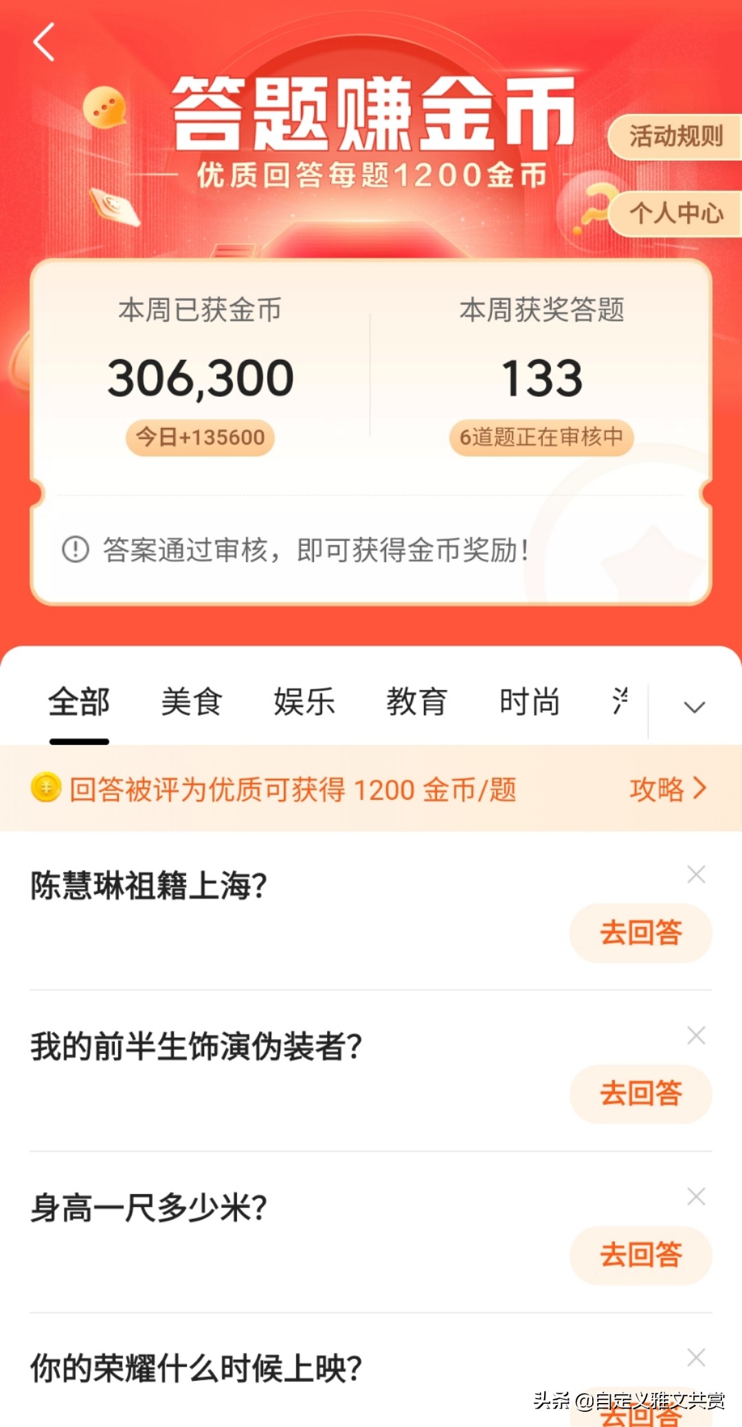 有什么用电脑就能做的兼职,零成本在家就能兼职副业软件