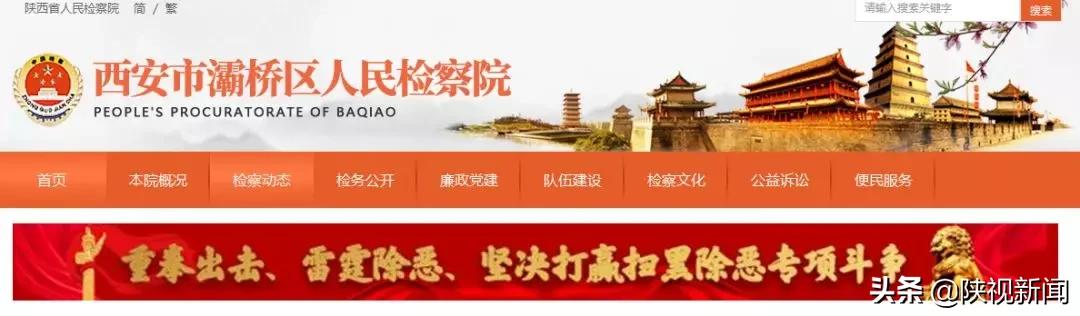 西安出租房内卖淫被抓,组织4人卖淫嫖娼刑事案件处罚