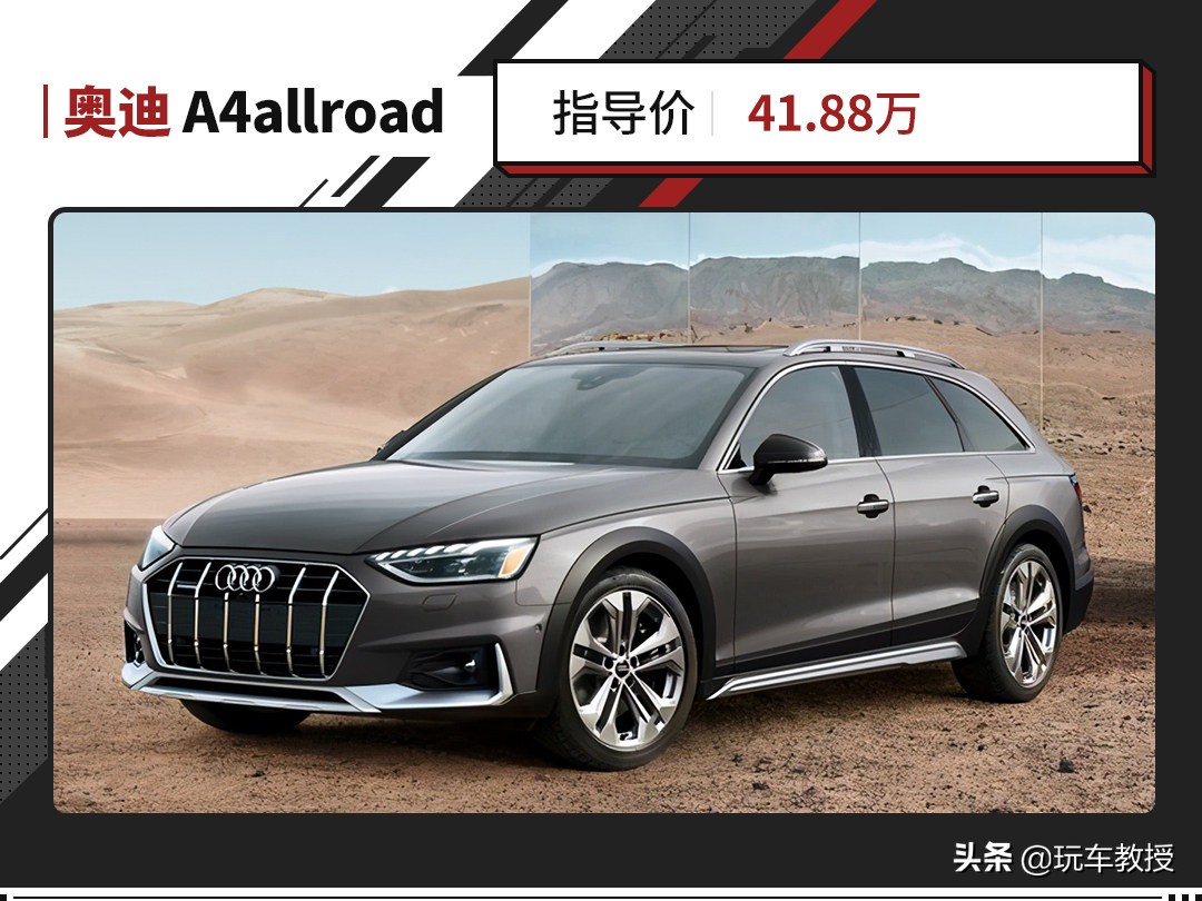 奥迪a445tfsiquattro臻选动感型,9代半的20款奥迪a4