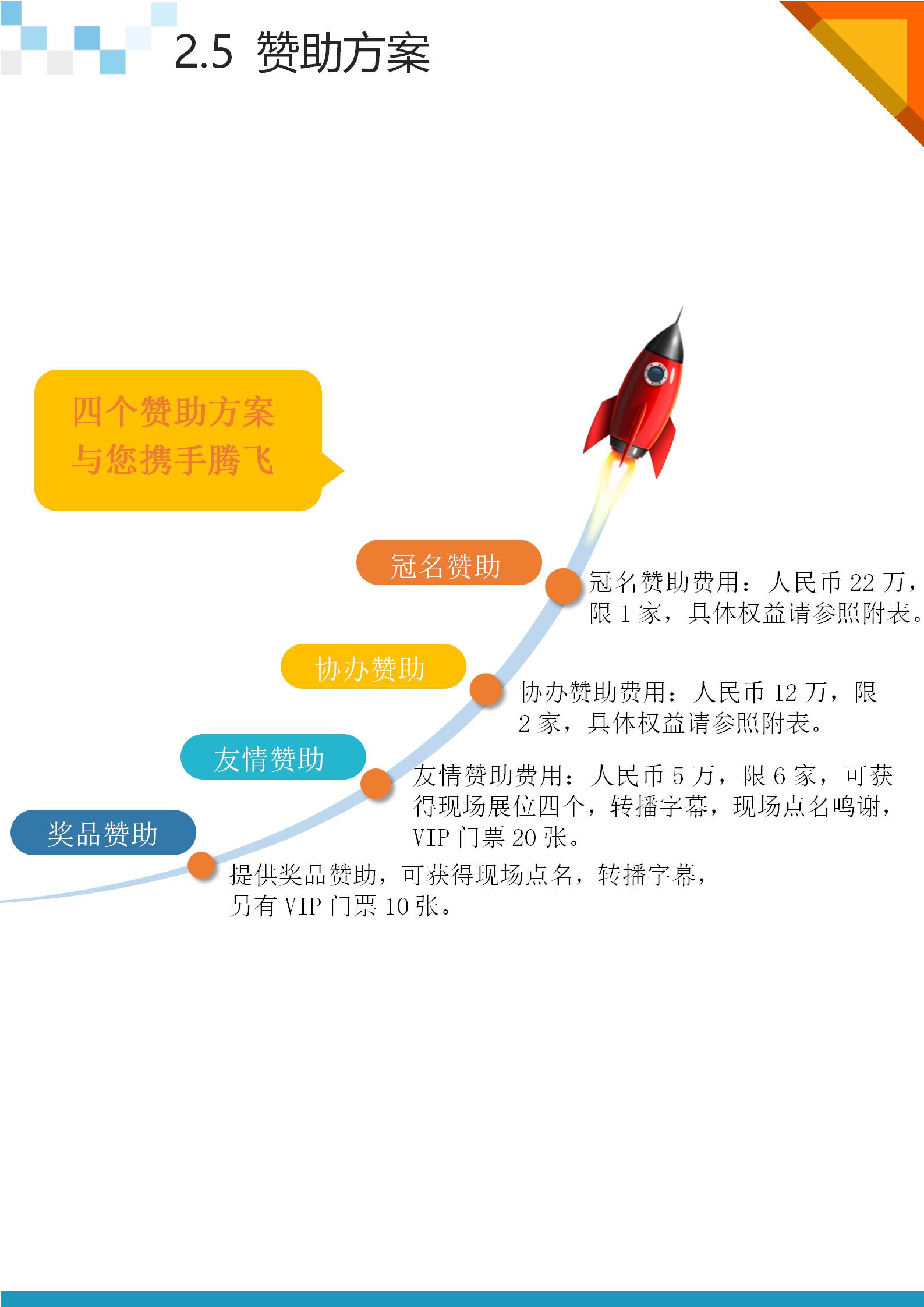 新年策划活动方案2022年通用5篇,活动方案策划流程详细步骤