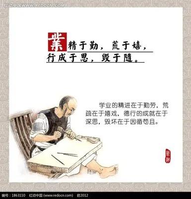 韩愈进学解原文多少字,韩愈进学解赏析