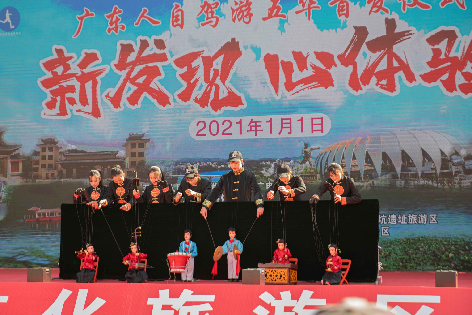 中国有哪些地方有关于足球的景区,梅州球王之乡