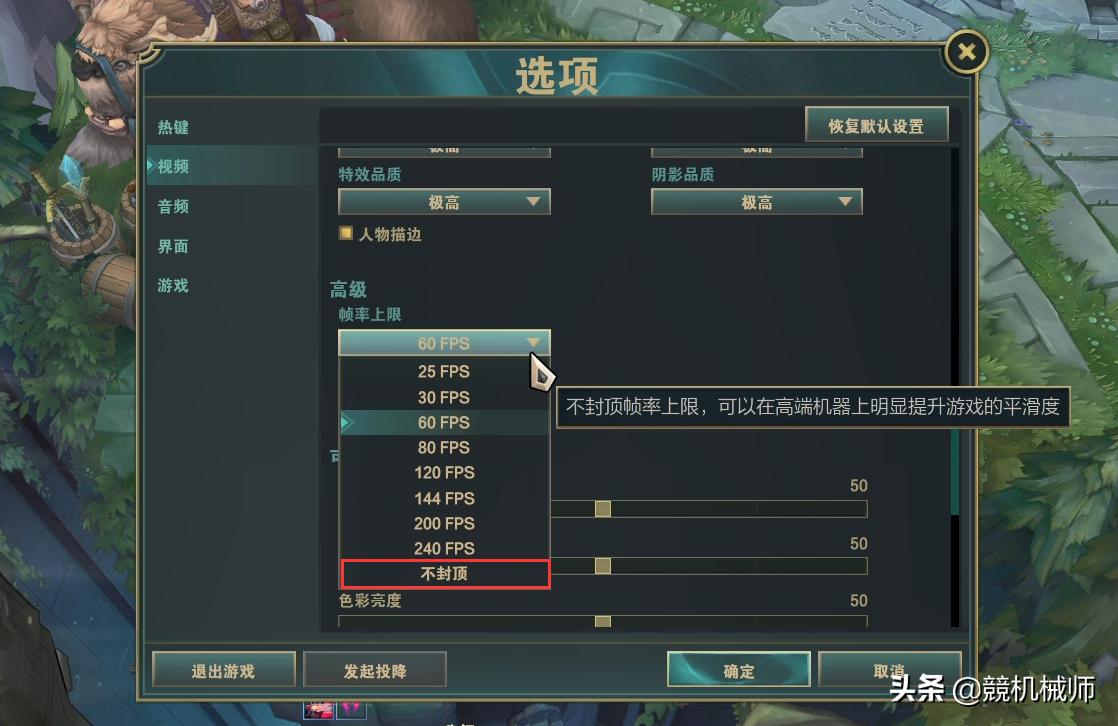 游戏本打lol之前不卡现在卡,顺畅玩lol的游戏本