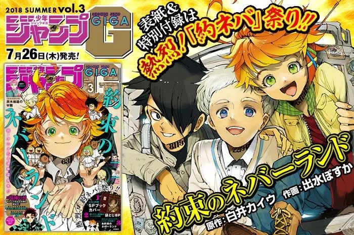 日本连载时间最长的一部漫画,很早之前的一部日本冷门漫画