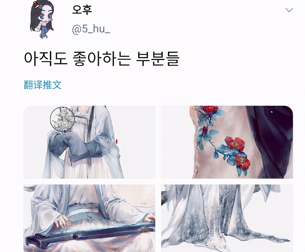 金希澈白钟元金智秀节目,jisoo金智秀和金希澈