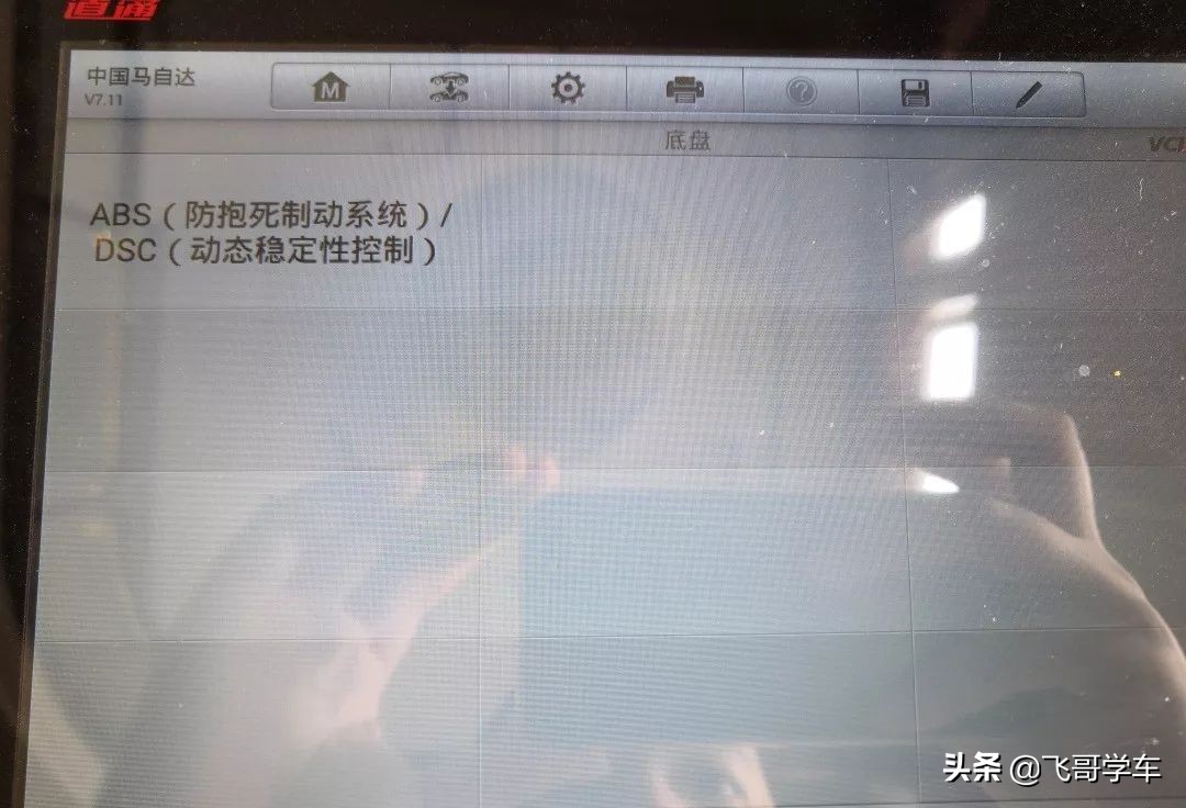 昂克赛拉abs泵坏了全车故障灯全亮,马自达昂克赛拉更换ABS泵如何匹配