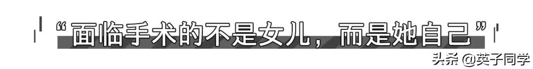 探访南昌人流室：“女人的子宫由不得自己”