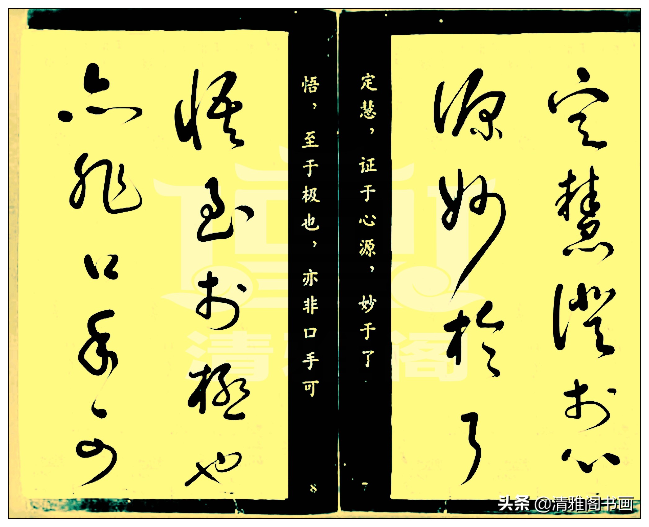 怀素的草书让人惊叹用四个字形容,草书气势十足