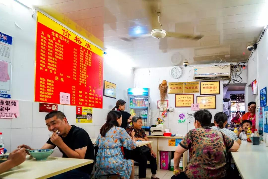 南京南湖鸭血馄饨,南湖鸭血馄饨哪家正宗