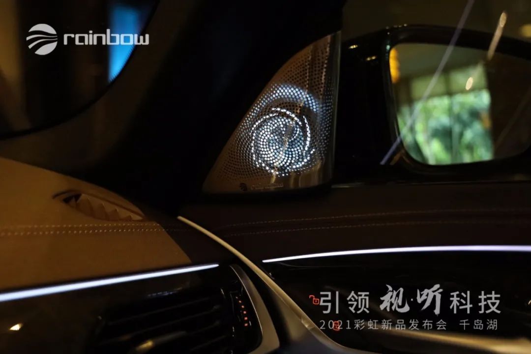 德国彩虹汽车音响,德国彩虹汽车音响效果怎么样