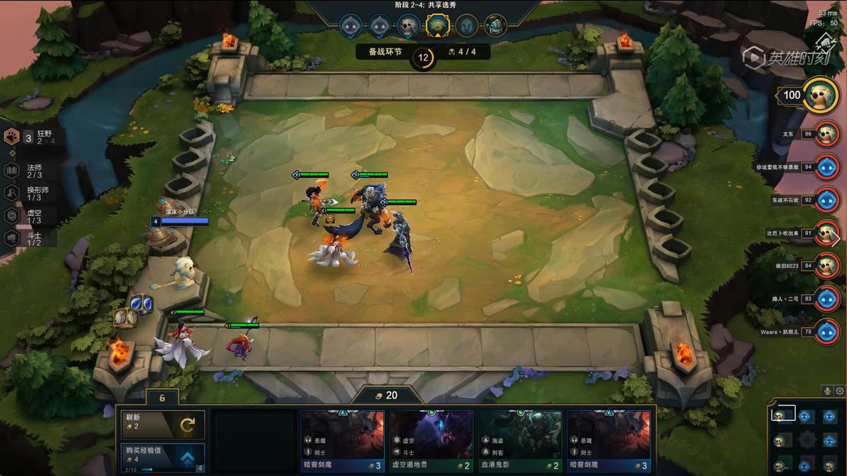 云顶之弈狂野流站位技巧,云顶之弈狂野龙法阵容