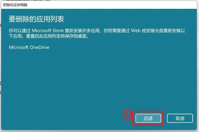 如何恢复windows11出厂设置,windows10如何恢复系统还原