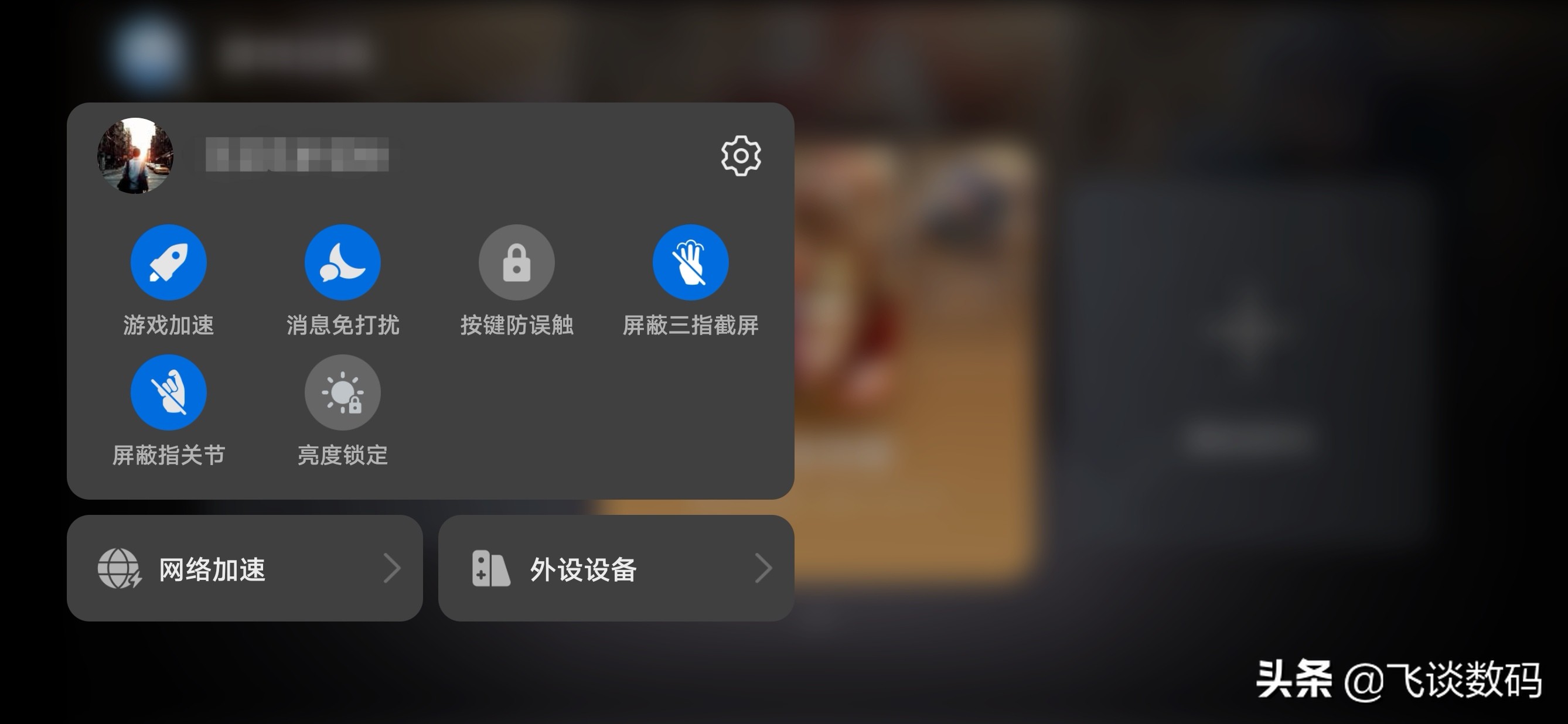 手机丢了不知道的隐藏功能,手机丢失的小功能