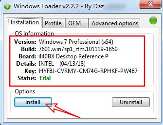 win7激活工具能激活win10,用win7激活码激活win10