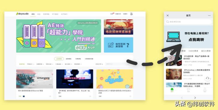 小学生学编程免费学习网站,中学生免费看学习视频的网站