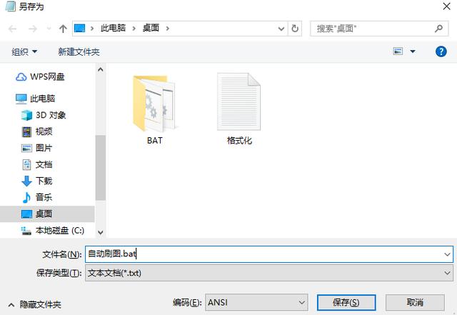 电脑小软件恶搞,恶搞电脑软件