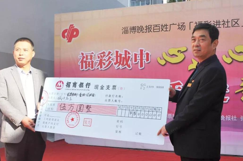 发现中了彩票后怎么兑奖,中了彩票要去买点才能兑奖吗