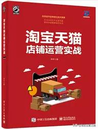 淘宝直通车是怎样操作过程,淘宝直通车的最有效使用方法