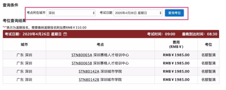 托福4月考试,2022年5月托福考试